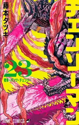 Chainsaw Man, tome 23