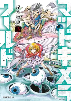 Mad Chimera World, tome 3