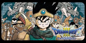 Dragon Quest III