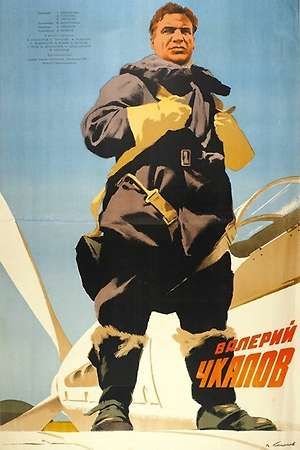 Valeri Tchkalov