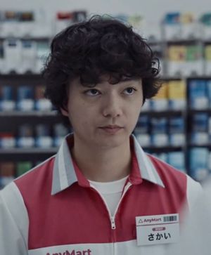 AnyMart