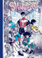 Shin Zero, tome 1