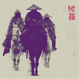 Cursed Banners (EP)