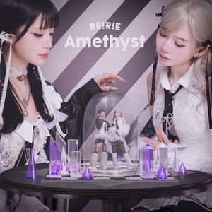 Amethyst (EP)