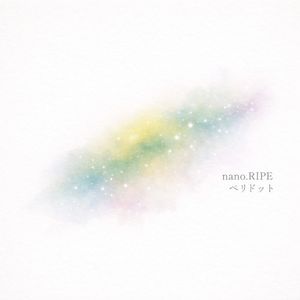 ペリドット (Single)