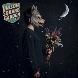 うるわし (Single)