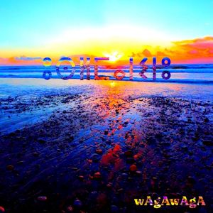 Uslmaninu (EP)