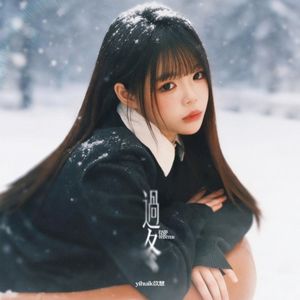 过冬 (Single)
