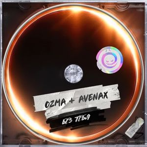 Без Тебя (Single)