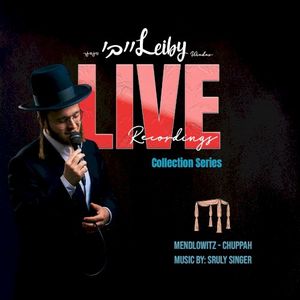 Live Recordings (Mendlowitz Chuppah) (Live)