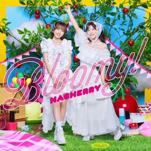 KEEP FIGHTING! (Single)