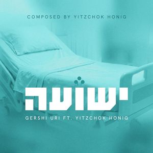 Yeshua (Single)