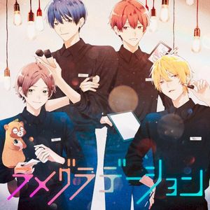 ラメグラデーション (Single)