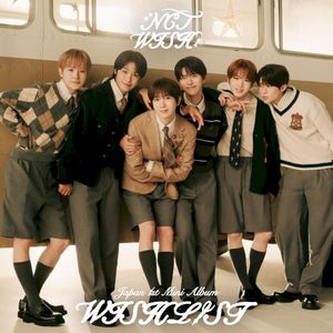 WISHLIST (EP)