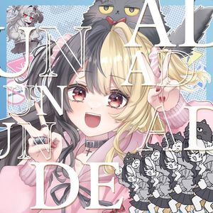 UNDEAD (Single)
