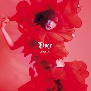 Giver (EP)