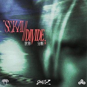 DEFIANCE (Single)