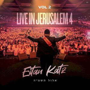 Live In Jerusalem 4 (VOL 2) (Live)