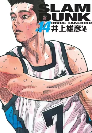 Slam Dunk (Perfect Edition), tome 14