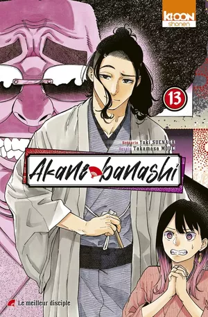 Akane-Banashi, tome 13