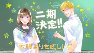 A Star Brighter Than the Sun 2