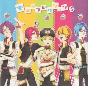 キミリフレクション (Single)