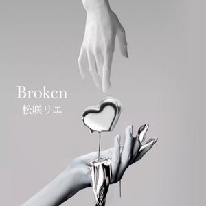 Broken (EP)
