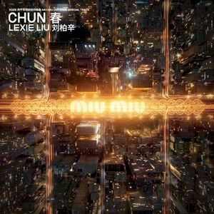 CHUN (Single)
