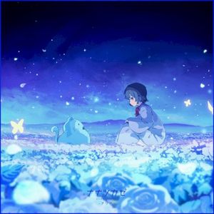 Aria (Single)