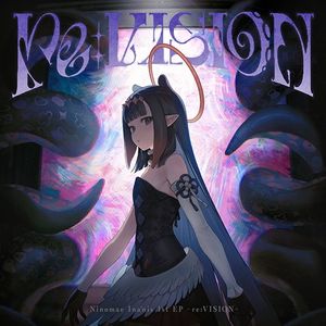 re:VISION (EP)