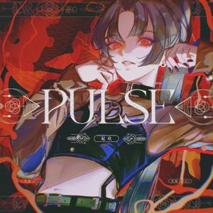 PULSE (Single)