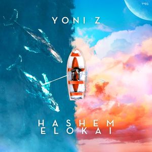 Hashem Elokai (Single)