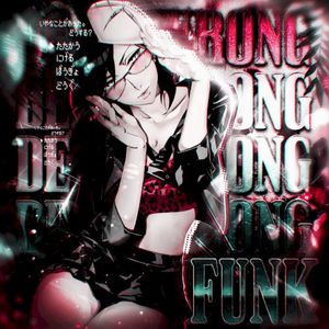 DEAD WRONG FUNK (Single)