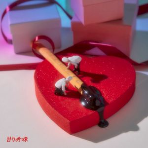 甘々吟味 (Single)