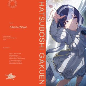 Superlative (Single)