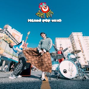 Island pop wave (Single)