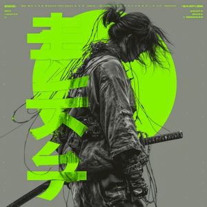 Black Katana (EP)