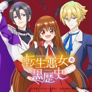 Merry!!! (Single)
