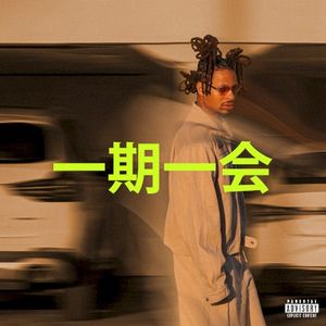 Ichi-go Ichi-e (EP)