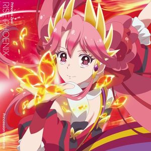 RISE PHOENIX (EP)
