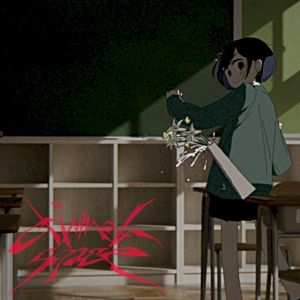 Climinal Space (Single)