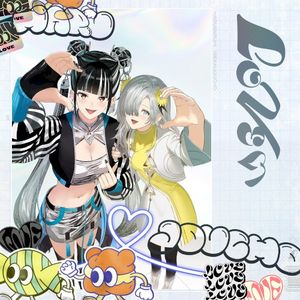 LOVEぃ (Single)