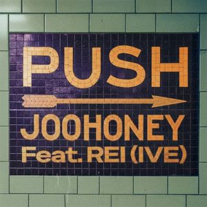 Push (Single)