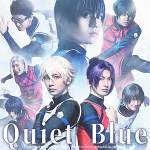 Quiet Blue (Single)