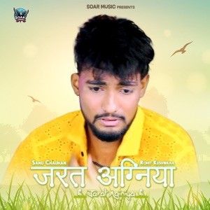Jarat Aginiya (OST)