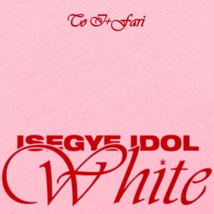 White (Single)