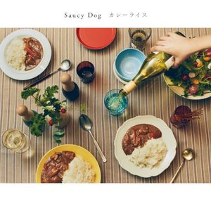 カレーライス