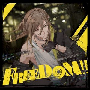 ×カミタイダ (Single)