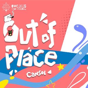 Out of Place (Single)