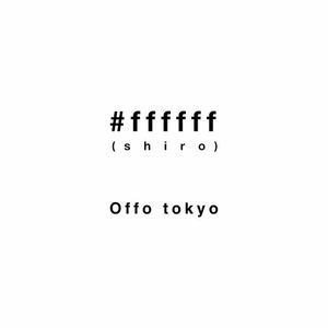 shiro (Single)